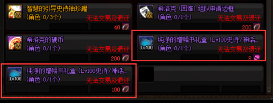 幸运之神真能白嫖顶级属性？老玩家都沉默了！ 